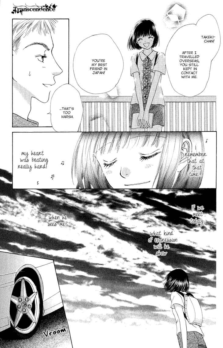 Page 8 Chapter 38.5 Voice of an Angel