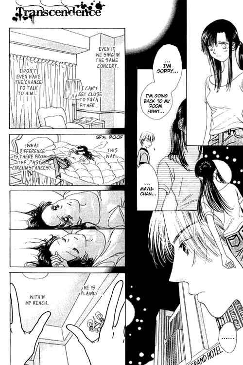 Page 17 Chapter 15 Voice of an Angel