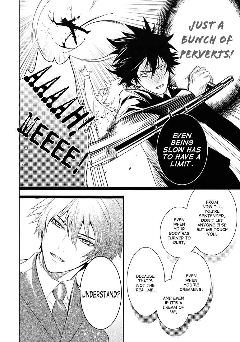 Page 15 Chapter Unknown_6905 Katekyo Hitman Reborn! - Diamond (Doujinshi)