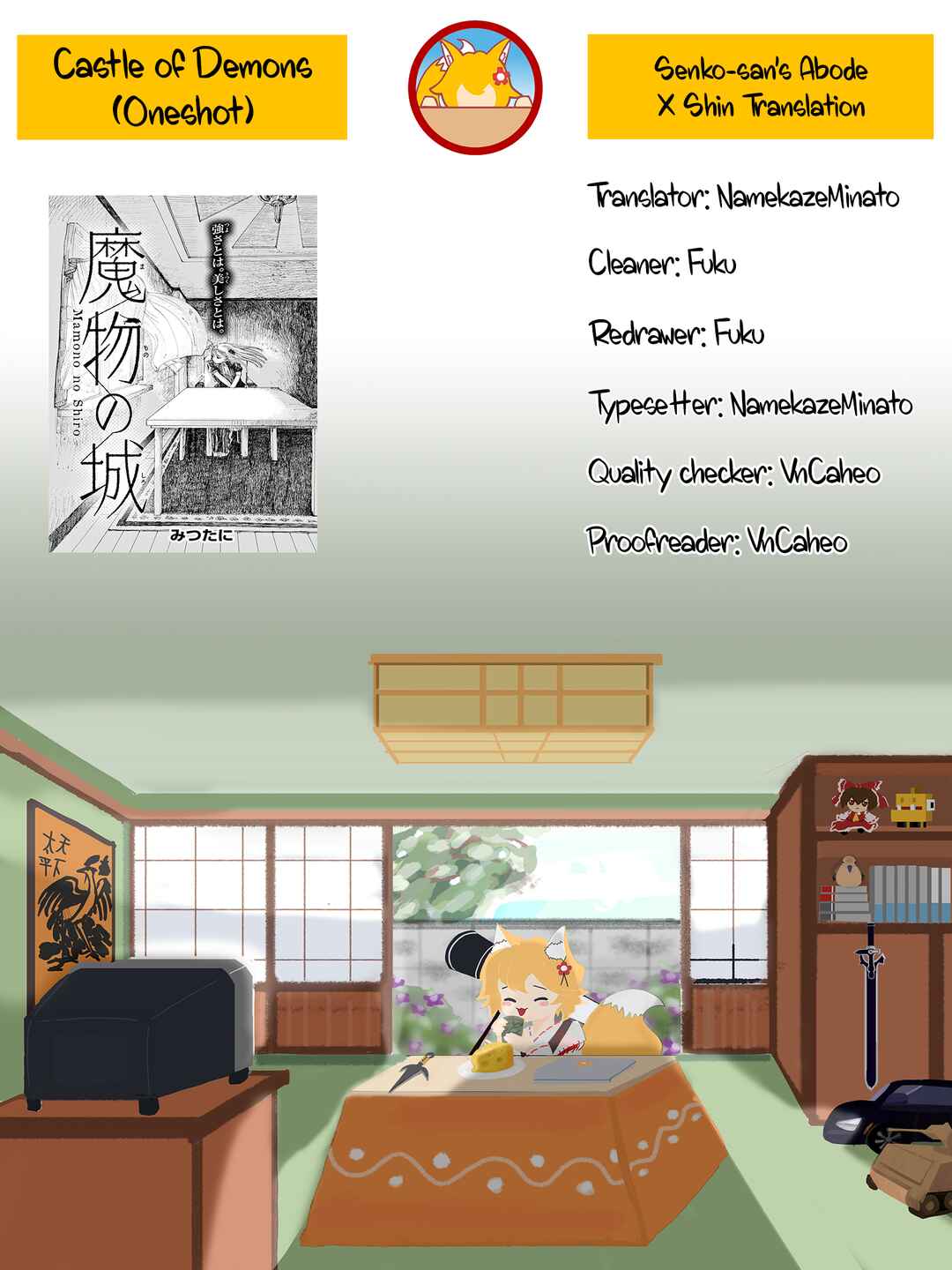 Page 40 Chapter Unknown_49c5 Castle of Mamono