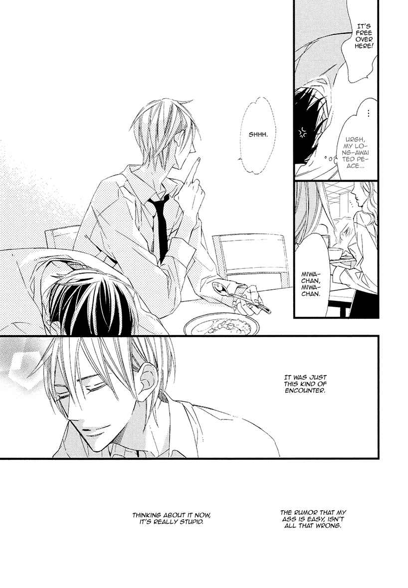 Page 17 Chapter 5 Sekai wa Kimi de Mawatteru