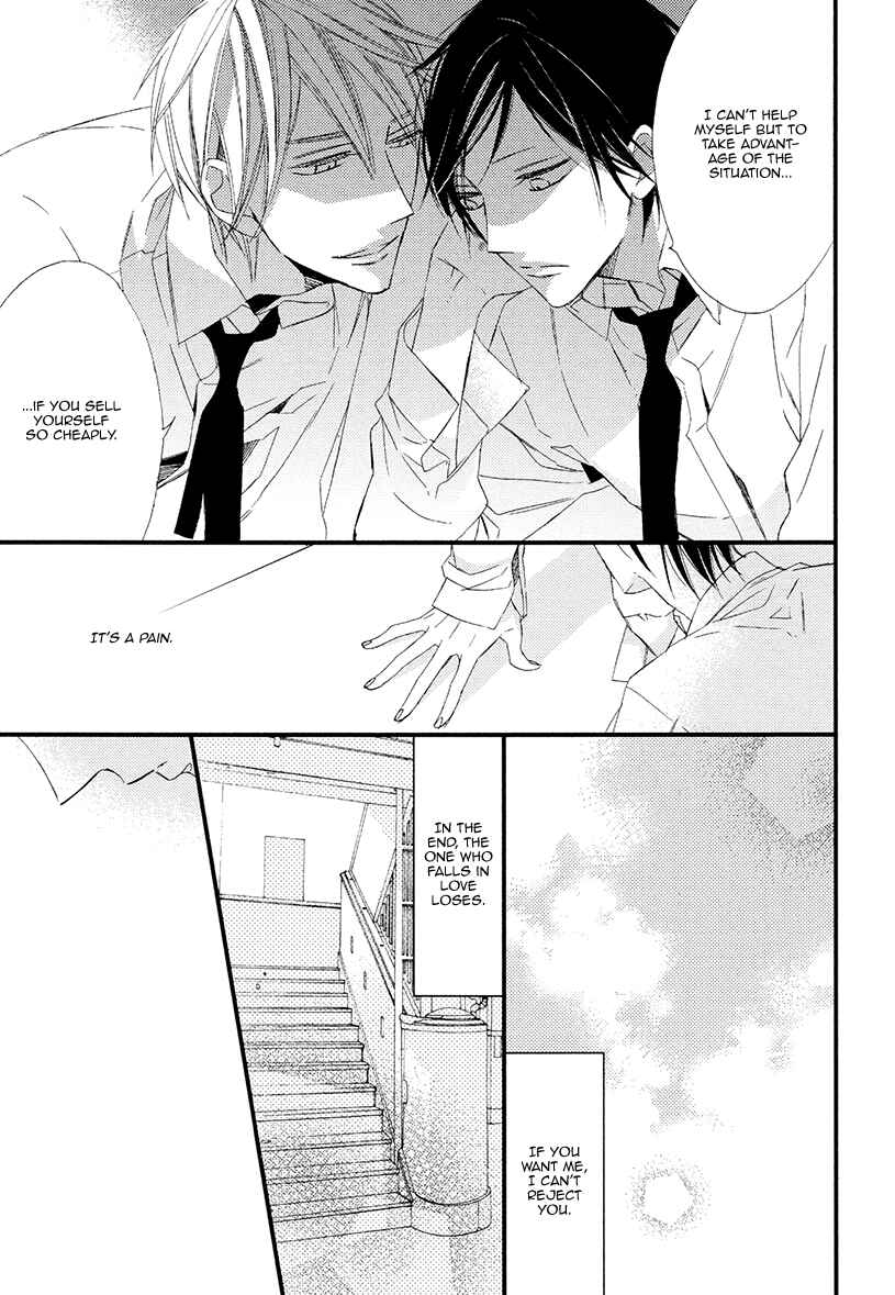 Page 23 Chapter 5 Sekai wa Kimi de Mawatteru
