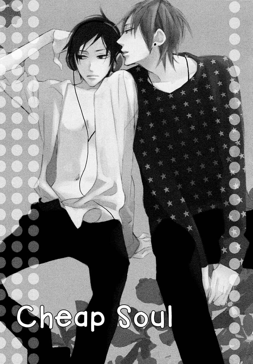Page 5 Chapter 5 Sekai wa Kimi de Mawatteru
