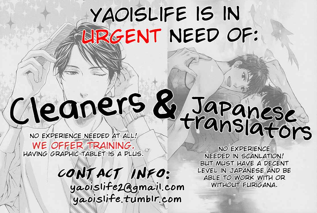 Page 3 Chapter 2 Sekai wa Kimi de Mawatteru