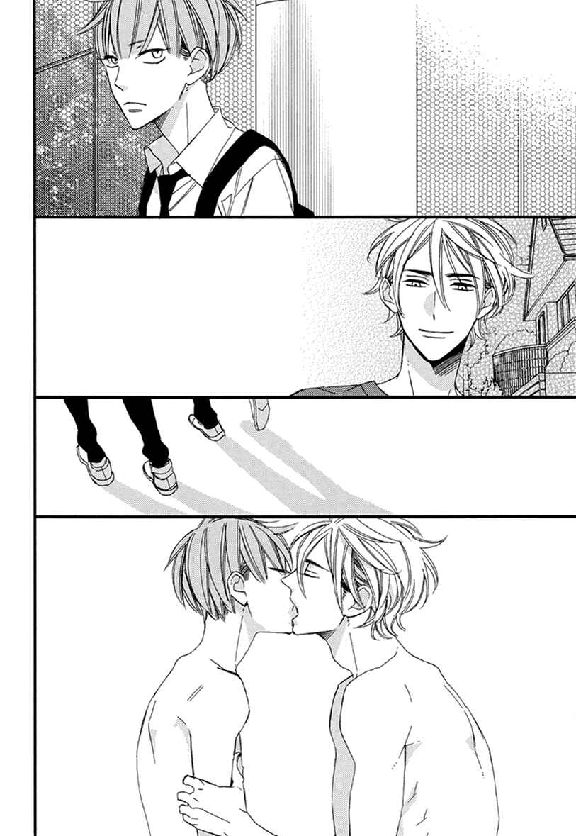 Page 7 Chapter 2 Sekai wa Kimi de Mawatteru
