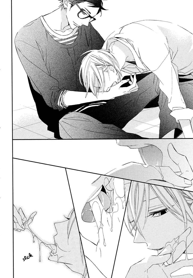 Page 16 Chapter 7 Sekai wa Kimi de Mawatteru