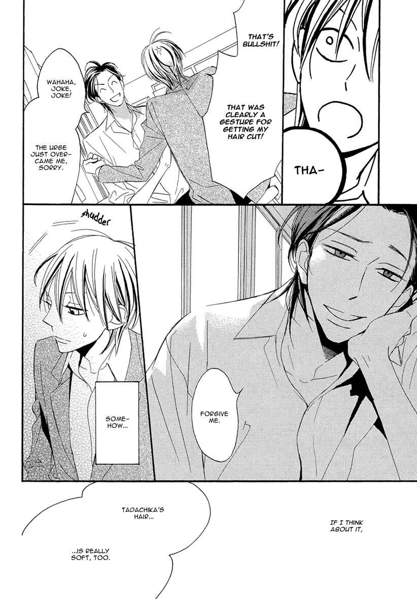Page 12 Chapter 3 Sekai wa Kimi de Mawatteru