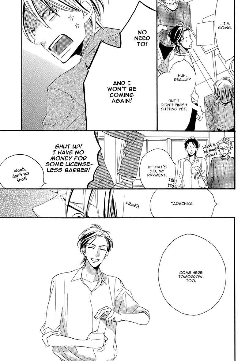 Page 15 Chapter 3 Sekai wa Kimi de Mawatteru
