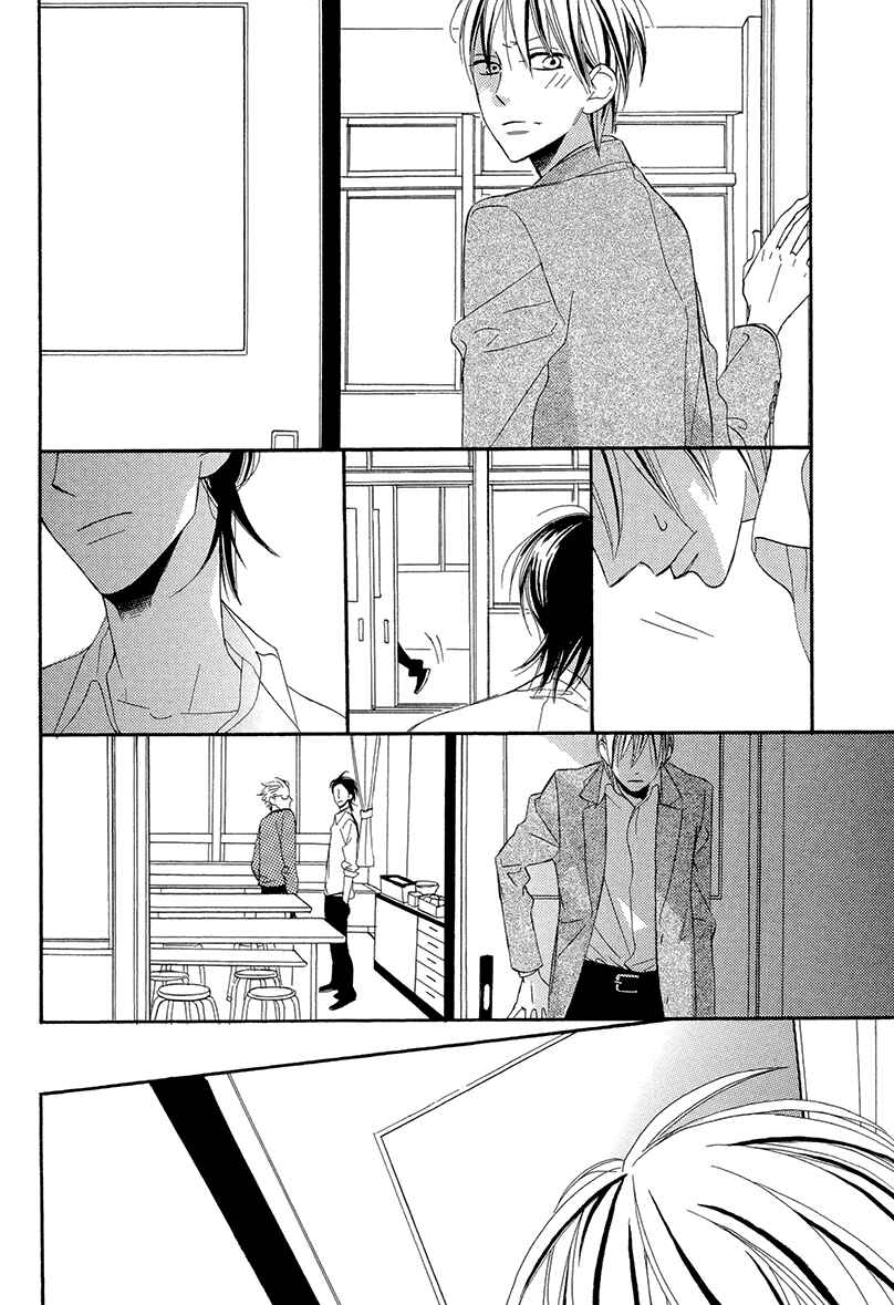 Page 16 Chapter 3 Sekai wa Kimi de Mawatteru