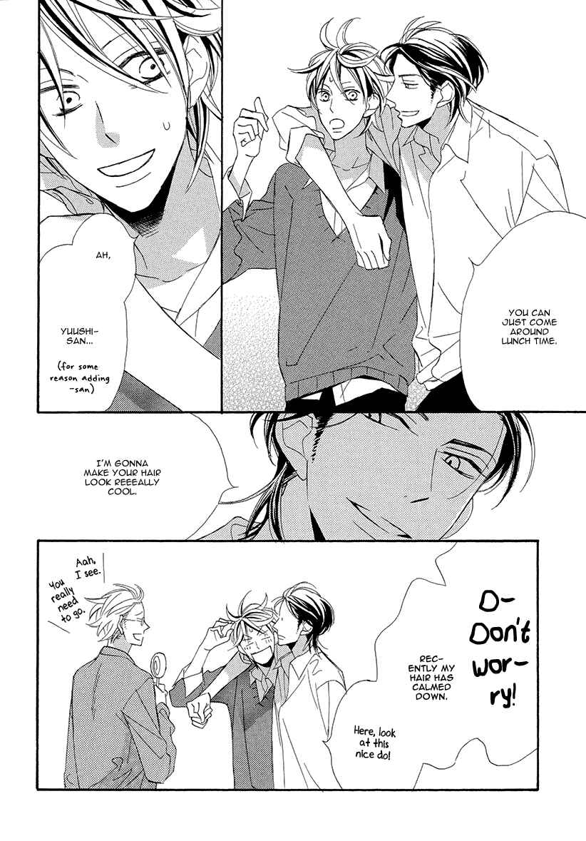 Page 20 Chapter 3 Sekai wa Kimi de Mawatteru