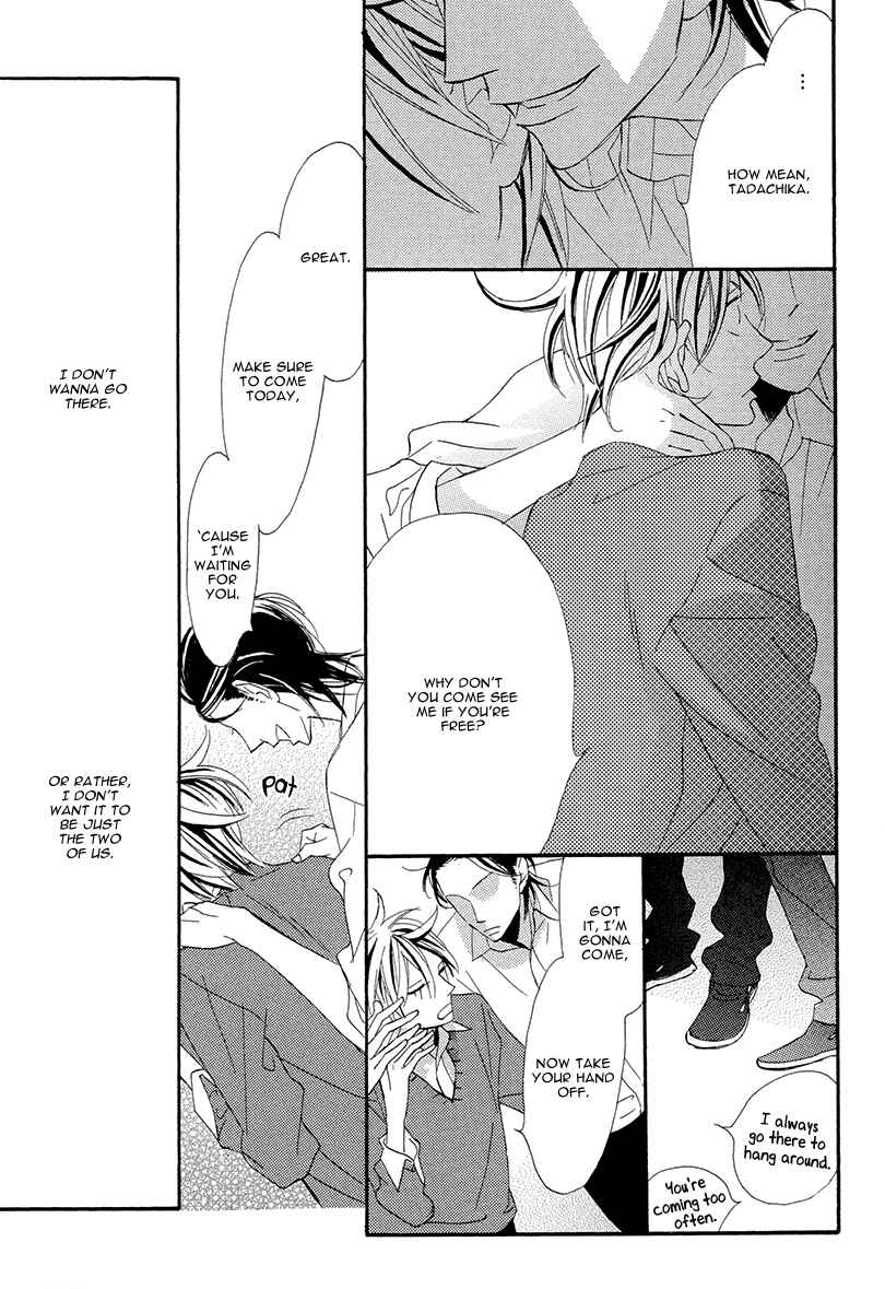 Page 21 Chapter 3 Sekai wa Kimi de Mawatteru