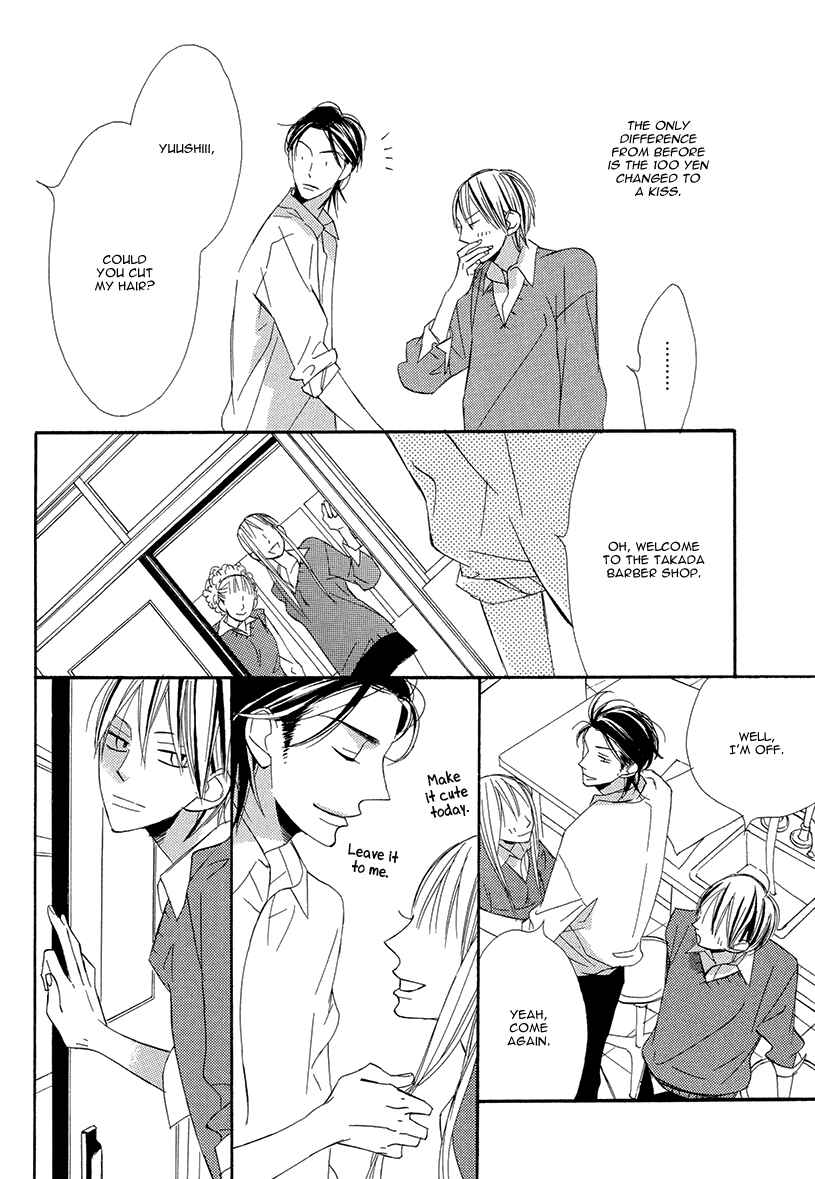 Page 28 Chapter 3 Sekai wa Kimi de Mawatteru