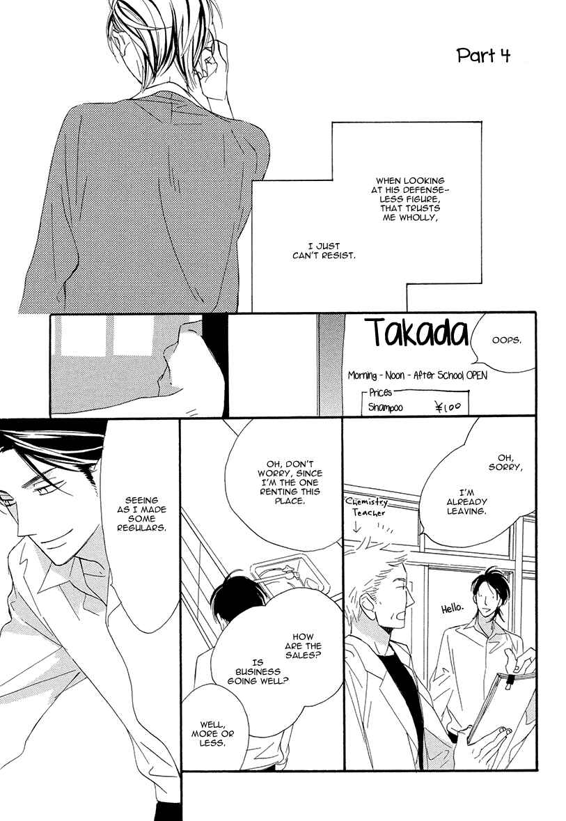 Page 37 Chapter 3 Sekai wa Kimi de Mawatteru