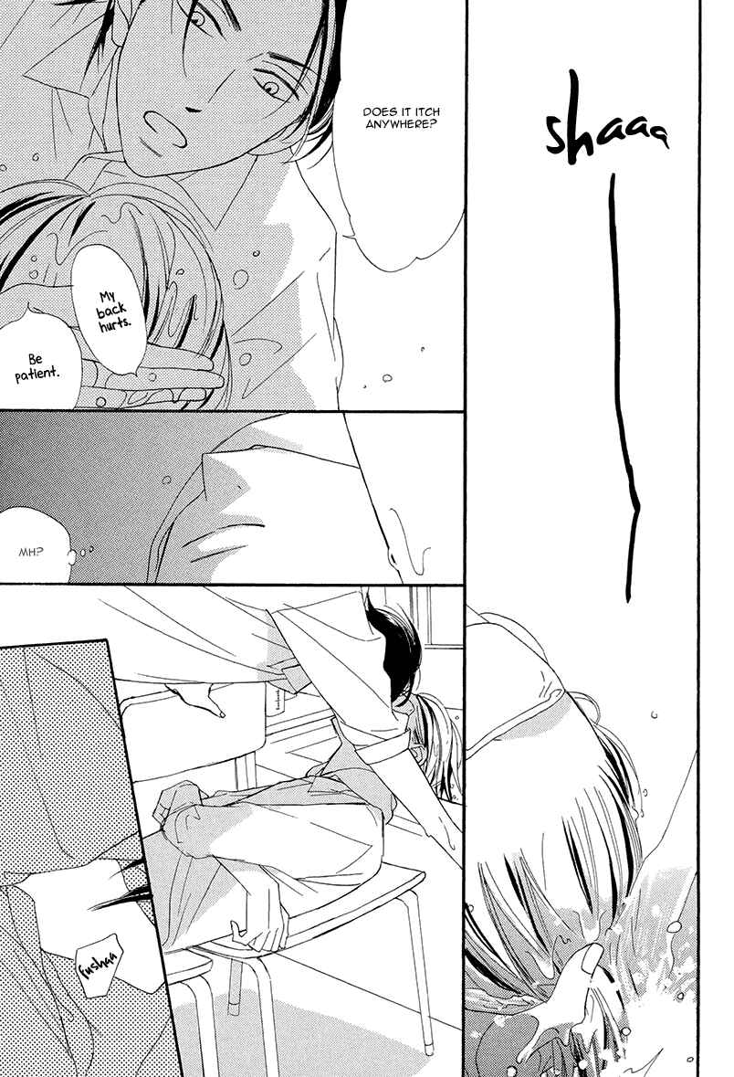 Page 41 Chapter 3 Sekai wa Kimi de Mawatteru