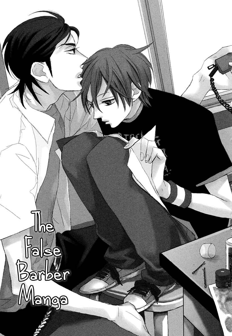Page 5 Chapter 3 Sekai wa Kimi de Mawatteru
