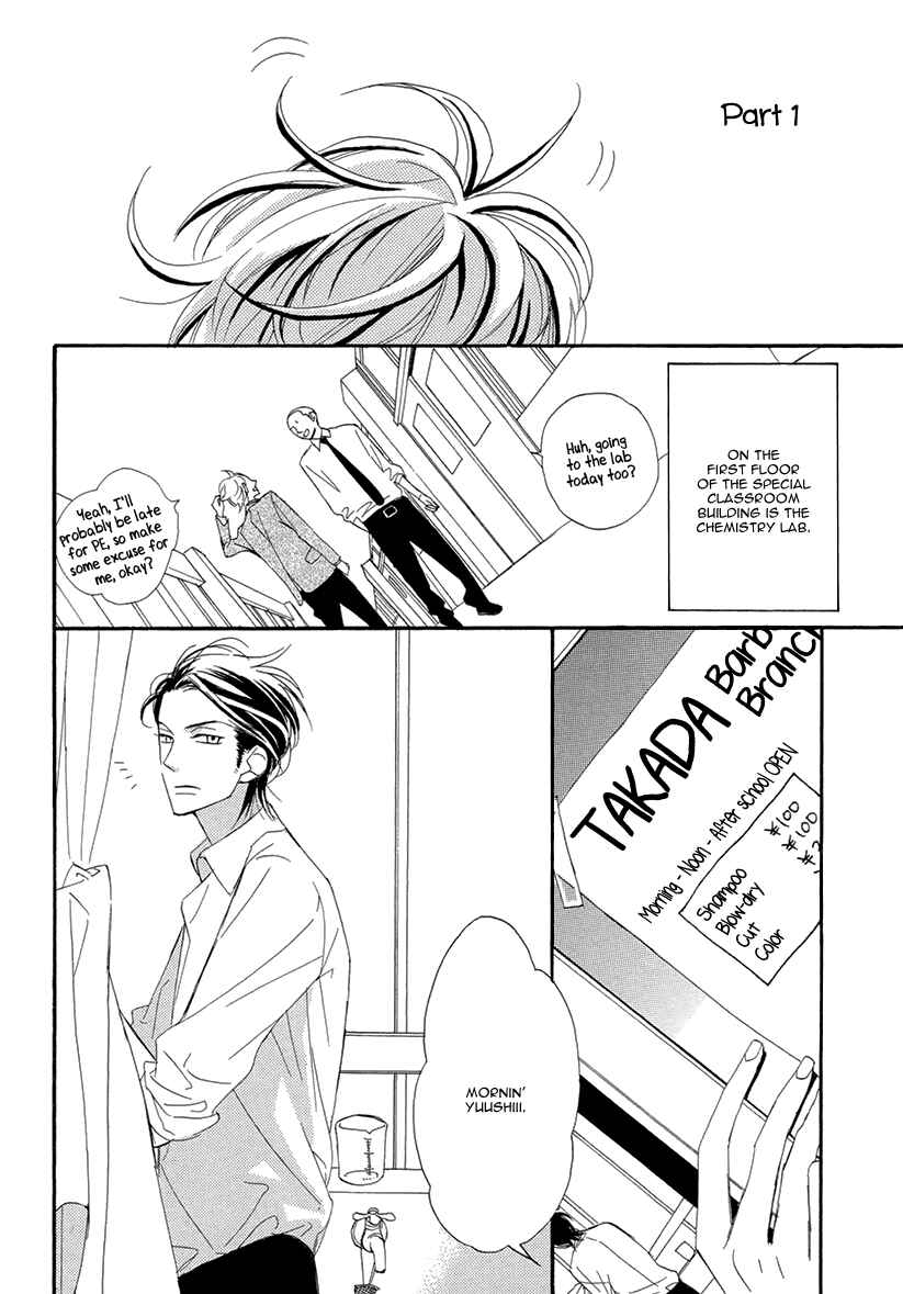 Page 6 Chapter 3 Sekai wa Kimi de Mawatteru