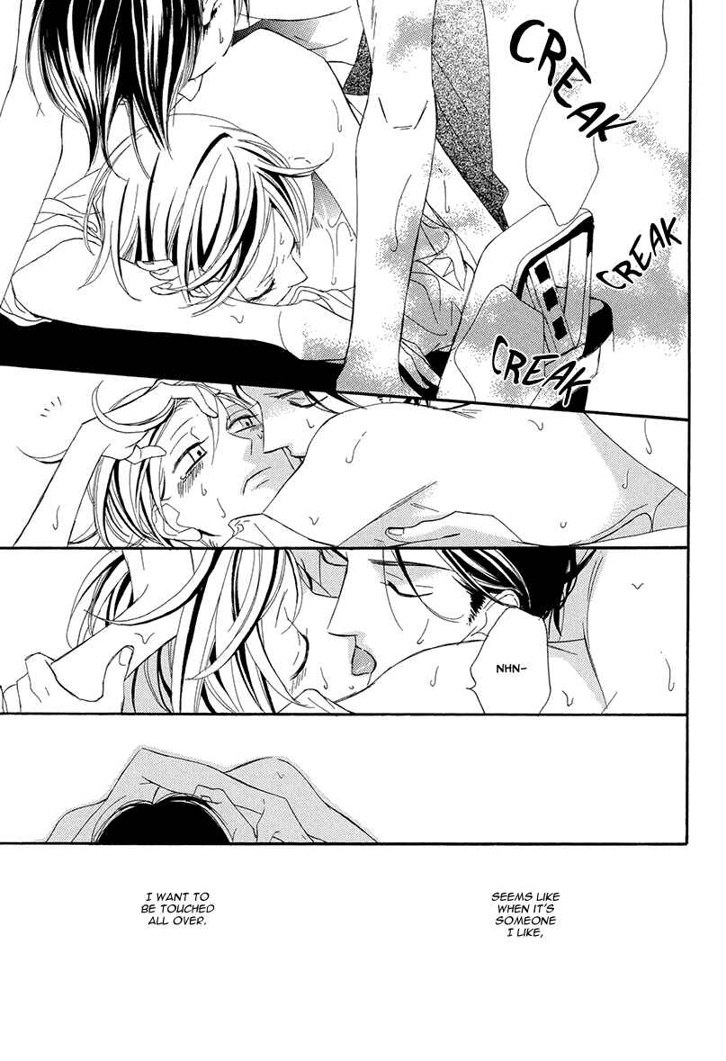 Page 61 Chapter 3 Sekai wa Kimi de Mawatteru