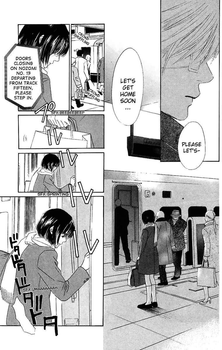 Page 13 Chapter 40 Eden no Hana