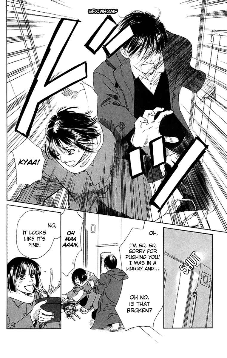 Page 14 Chapter 40 Eden no Hana