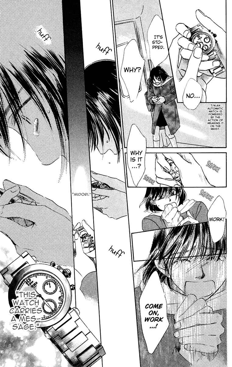 Page 23 Chapter 40 Eden no Hana