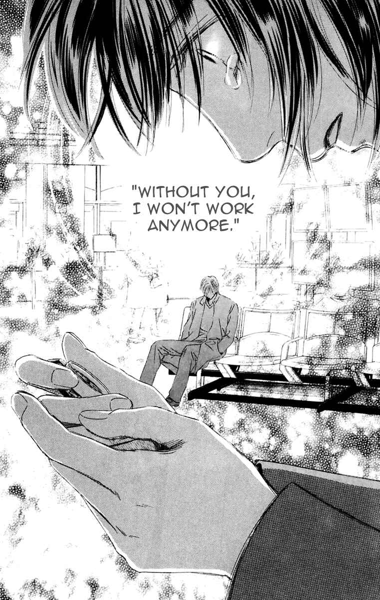 Page 24 Chapter 40 Eden no Hana