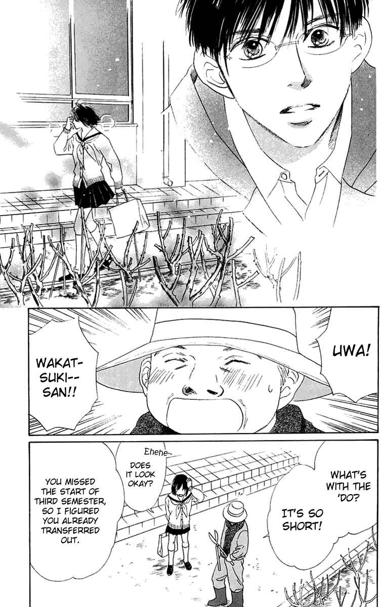 Page 7 Chapter 40 Eden no Hana