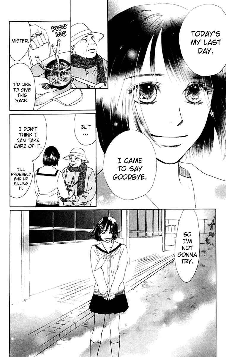 Page 8 Chapter 40 Eden no Hana