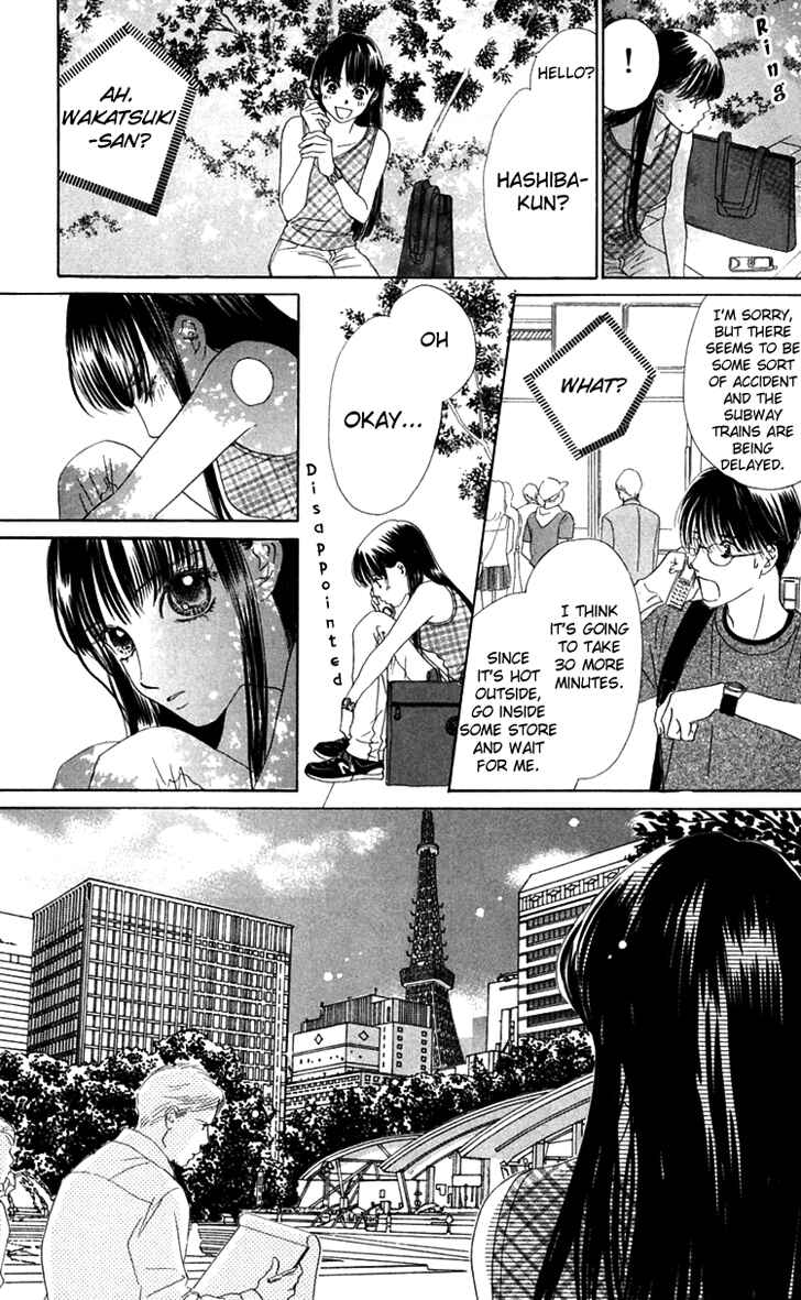 Page 11 Chapter 23 Eden no Hana