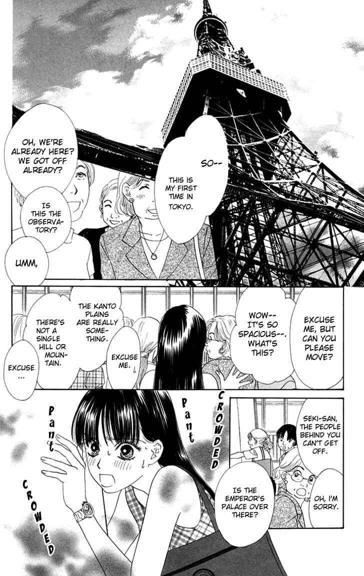 Page 12 Chapter 23 Eden no Hana