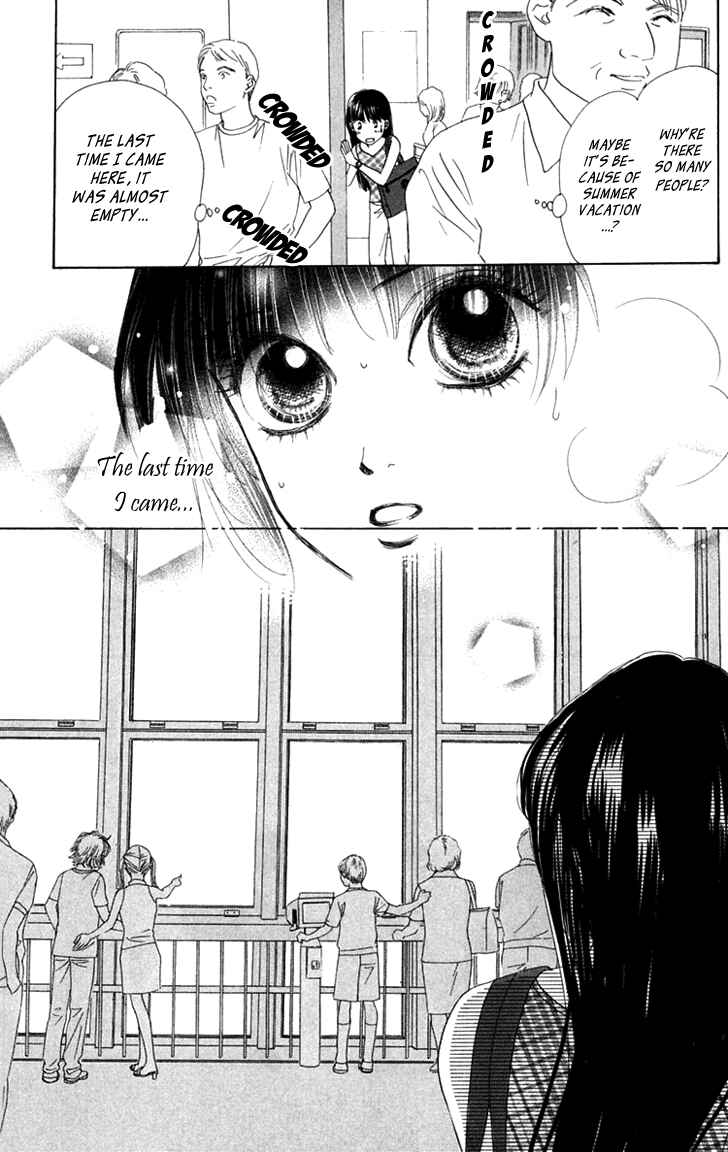 Page 13 Chapter 23 Eden no Hana