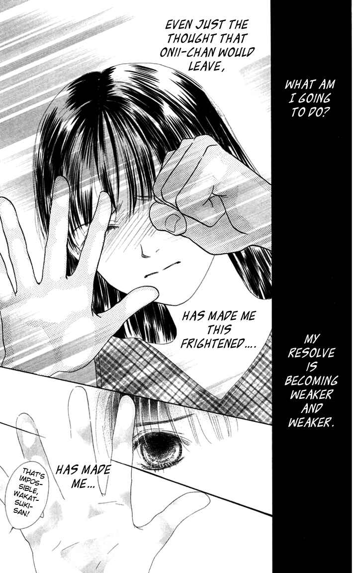 Page 17 Chapter 23 Eden no Hana