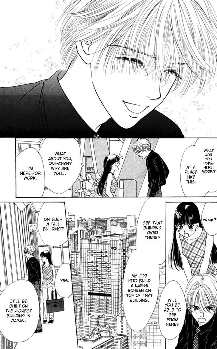 Page 21 Chapter 23 Eden no Hana