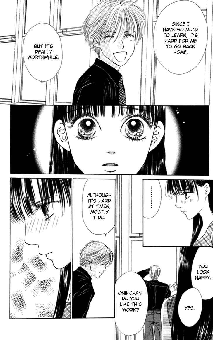 Page 22 Chapter 23 Eden no Hana