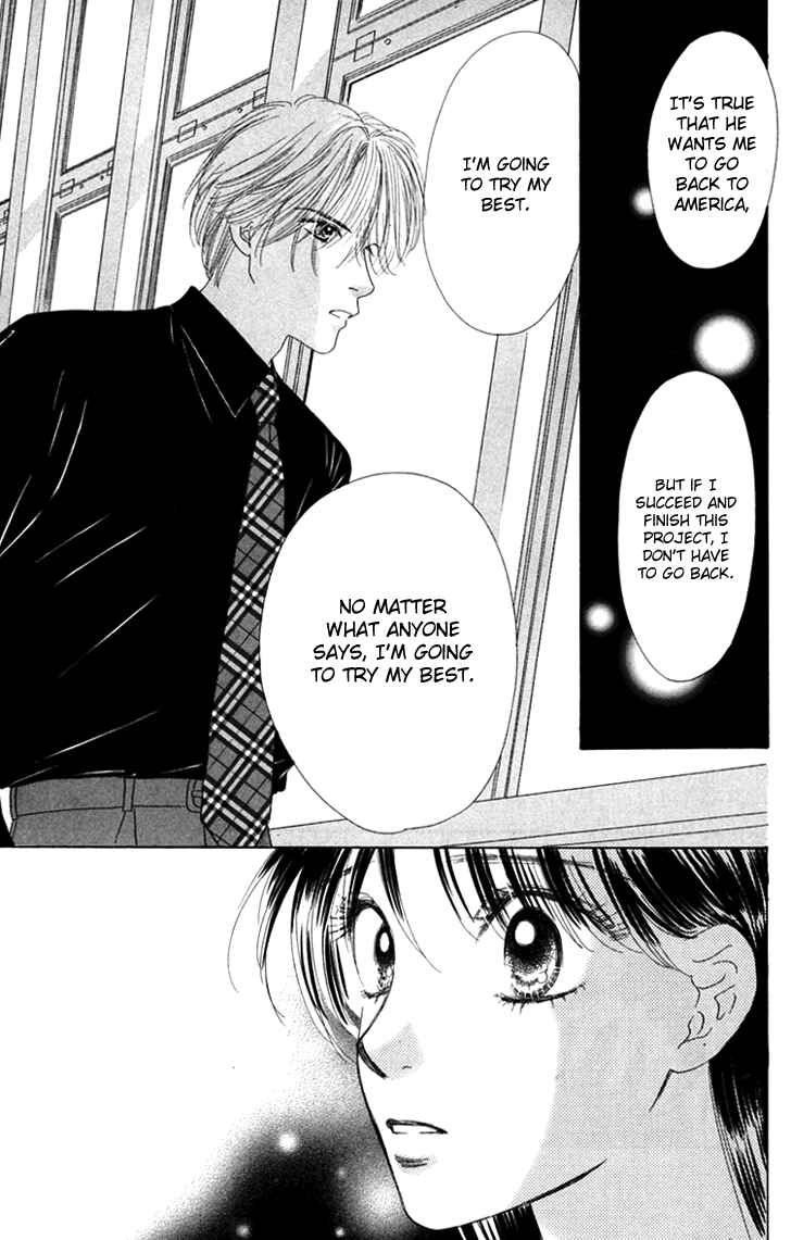 Page 25 Chapter 23 Eden no Hana