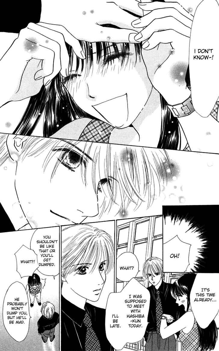 Page 27 Chapter 23 Eden no Hana