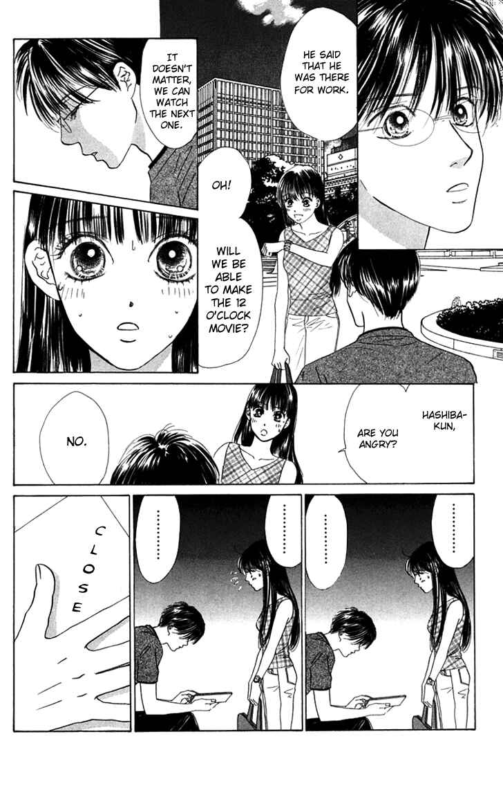Page 30 Chapter 23 Eden no Hana