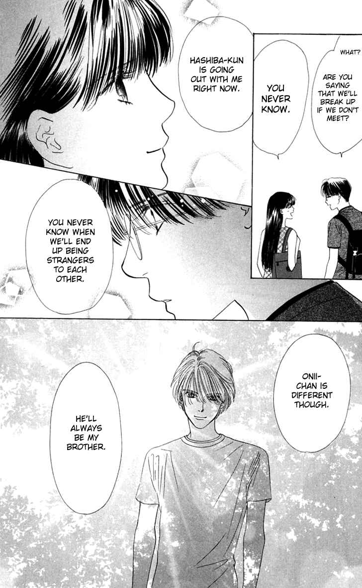 Page 33 Chapter 23 Eden no Hana