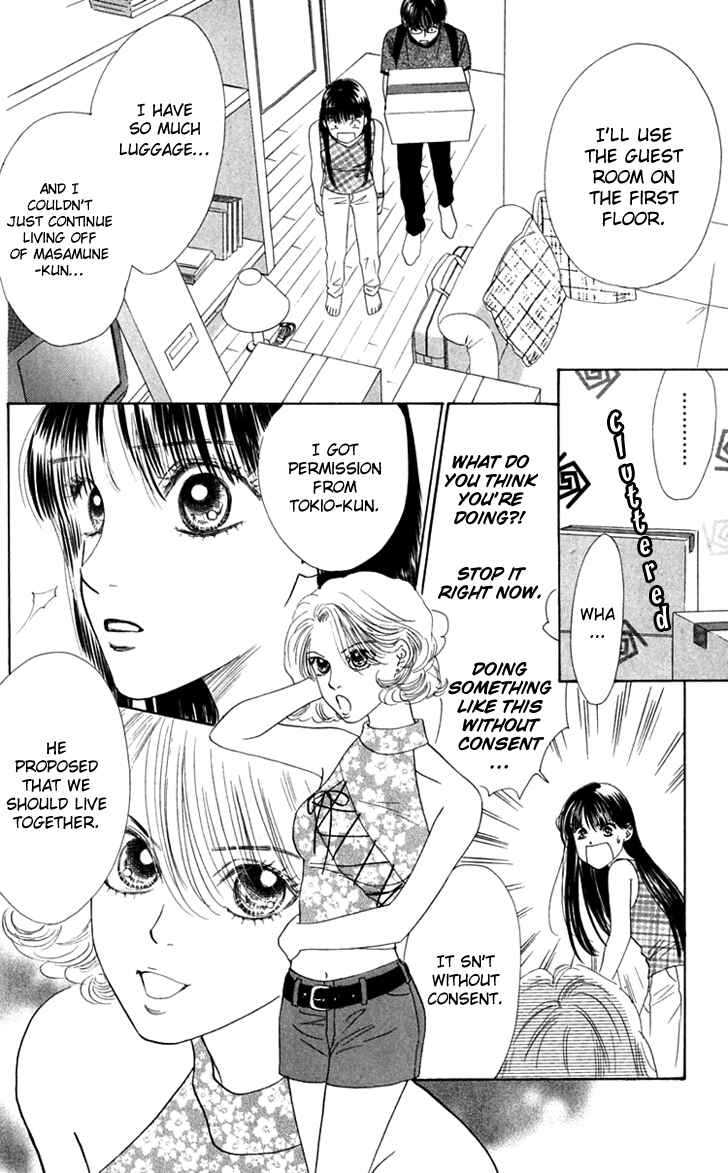 Page 36 Chapter 23 Eden no Hana