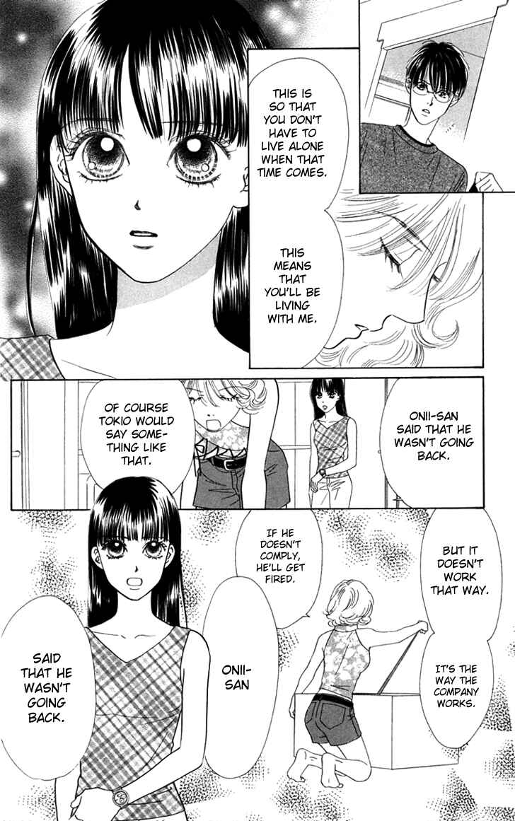 Page 38 Chapter 23 Eden no Hana