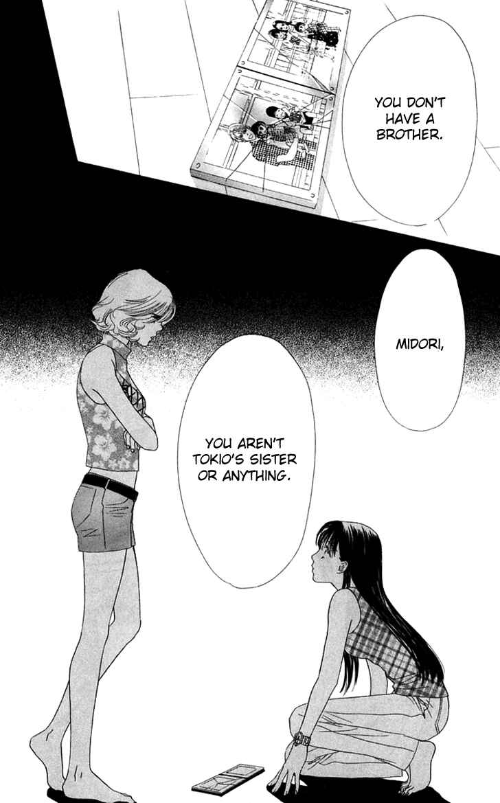 Page 46 Chapter 23 Eden no Hana