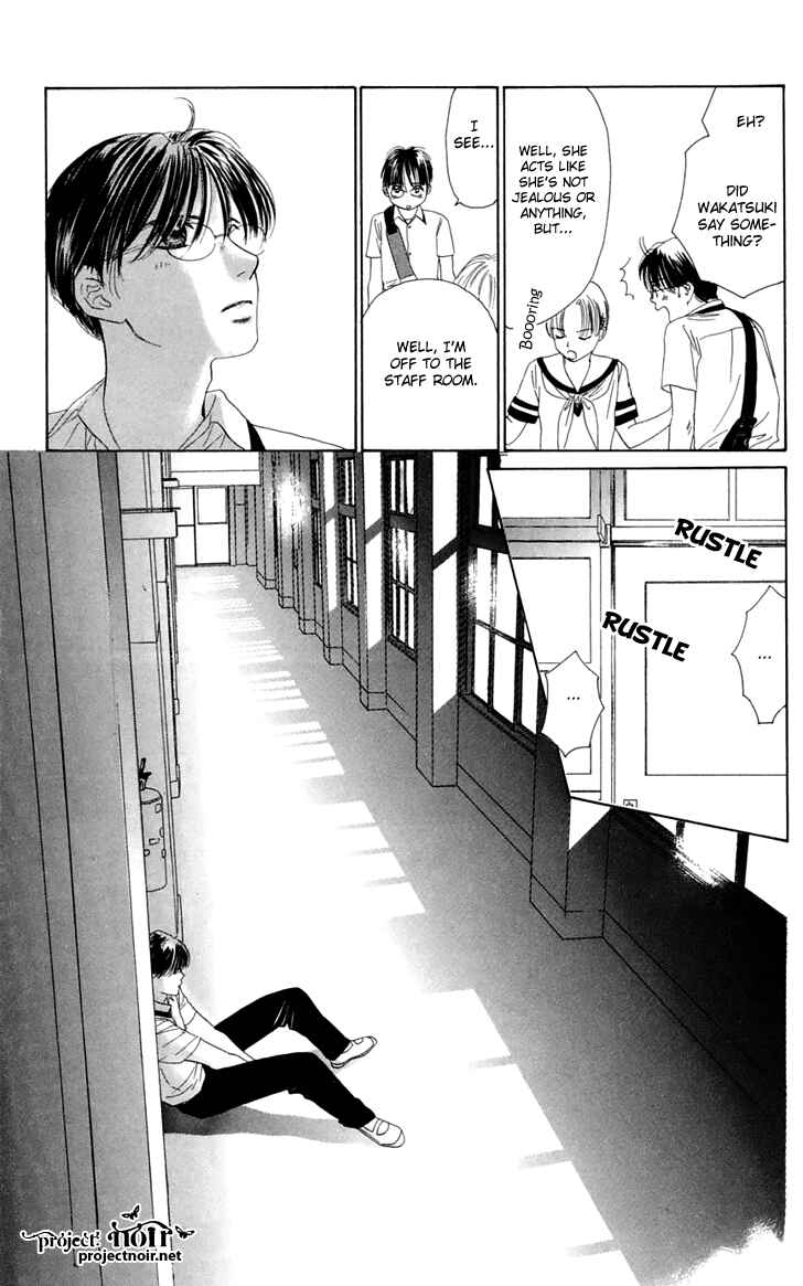 Page 19 Chapter 28 Eden no Hana