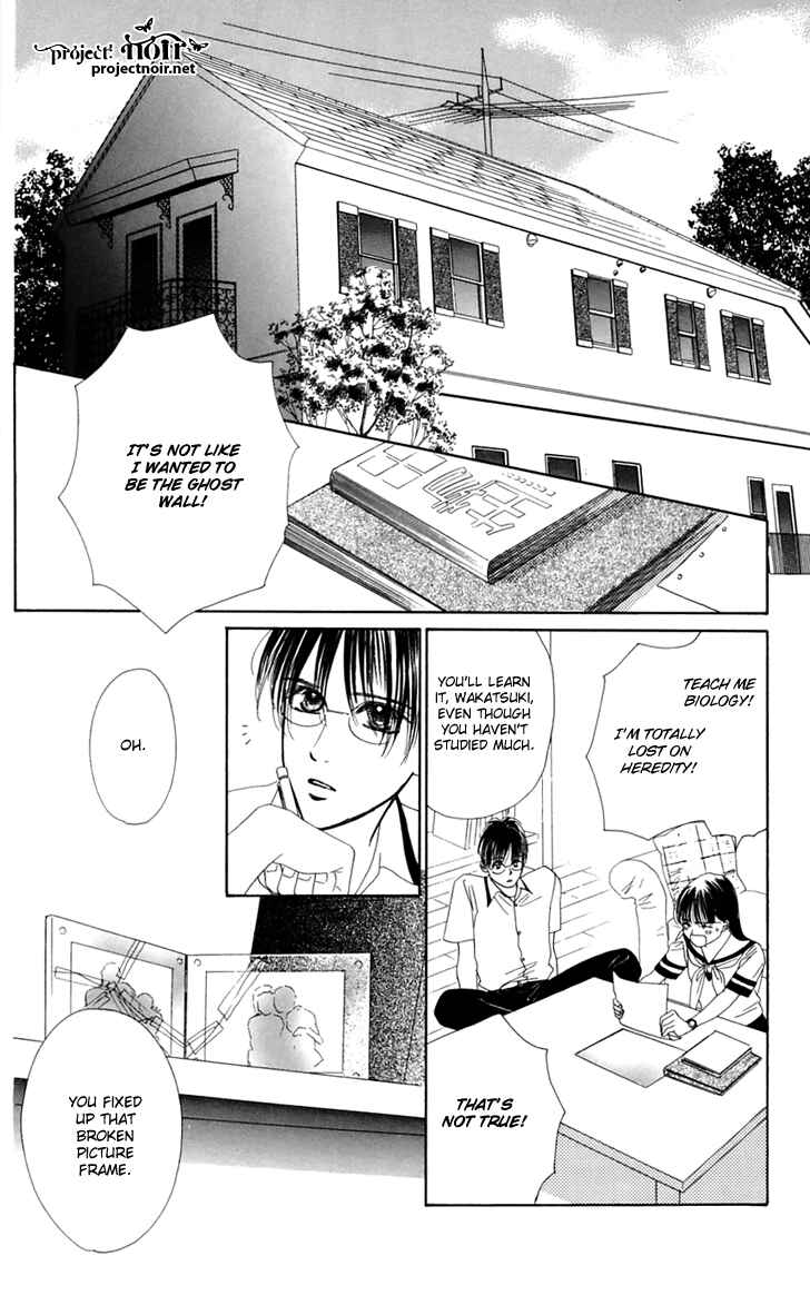 Page 28 Chapter 28 Eden no Hana