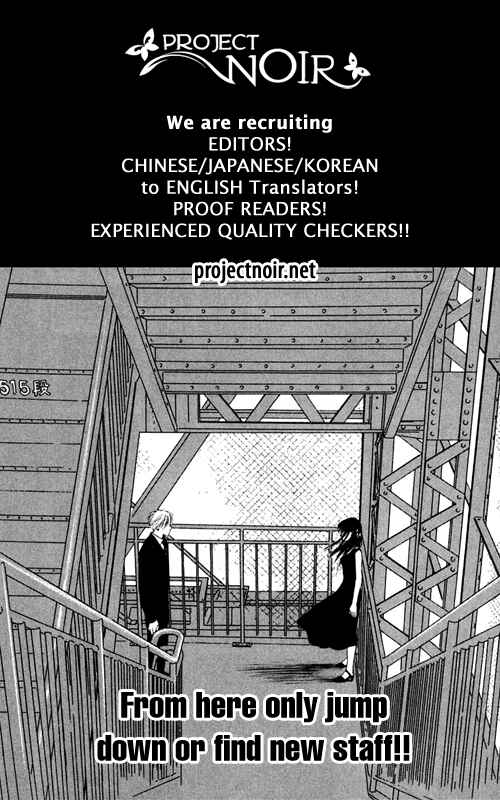 Page 44 Chapter 28 Eden no Hana
