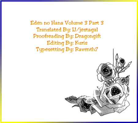 Page 2 Chapter 14.5 Eden no Hana
