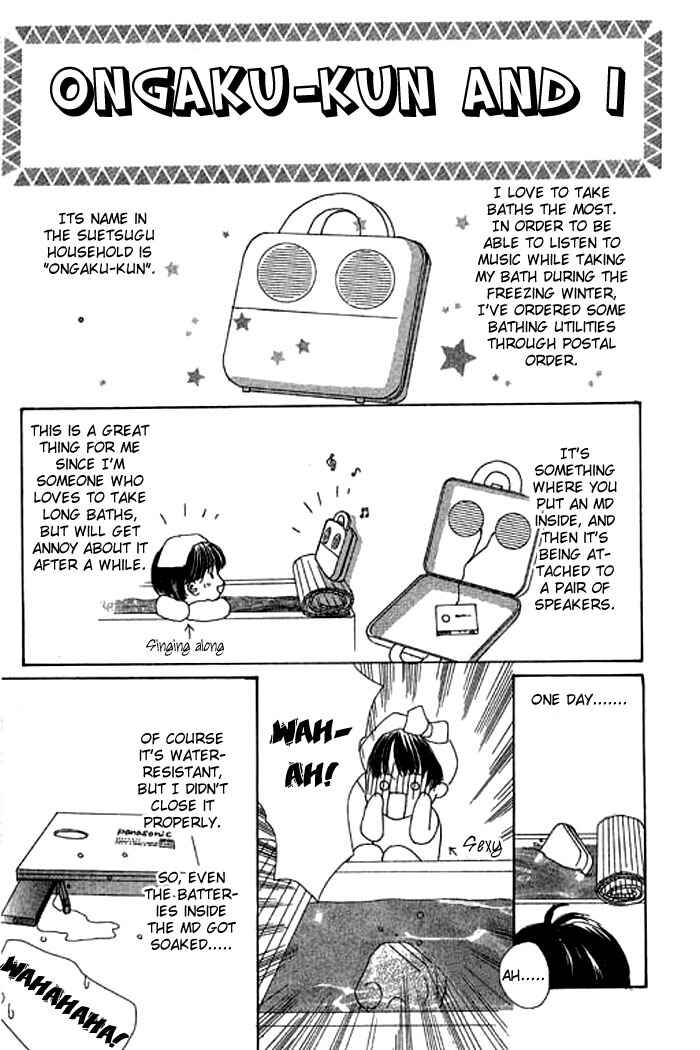 Page 6 Chapter 14.5 Eden no Hana