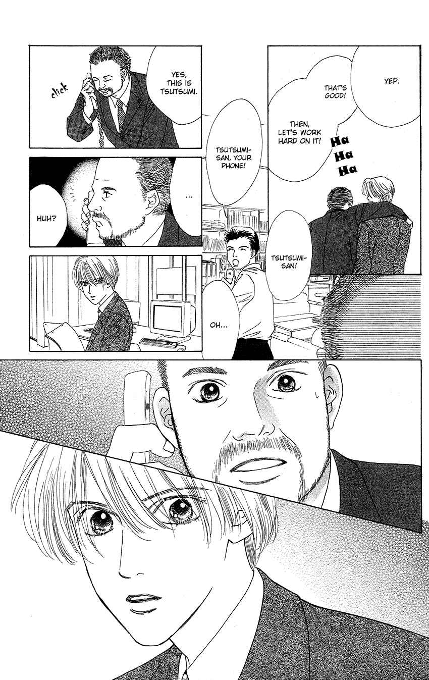 Page 11 Chapter 22 Eden no Hana