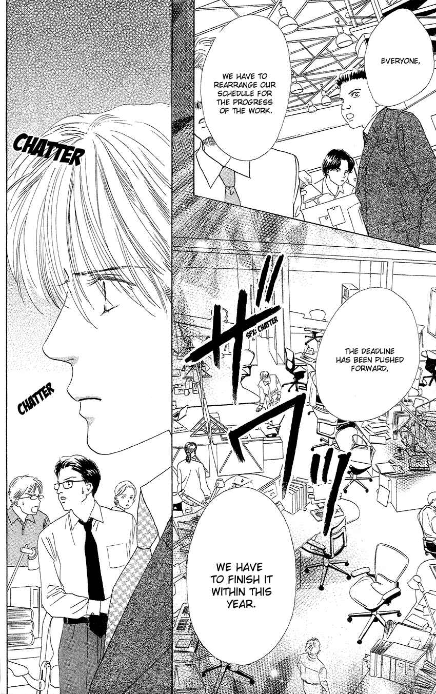 Page 12 Chapter 22 Eden no Hana