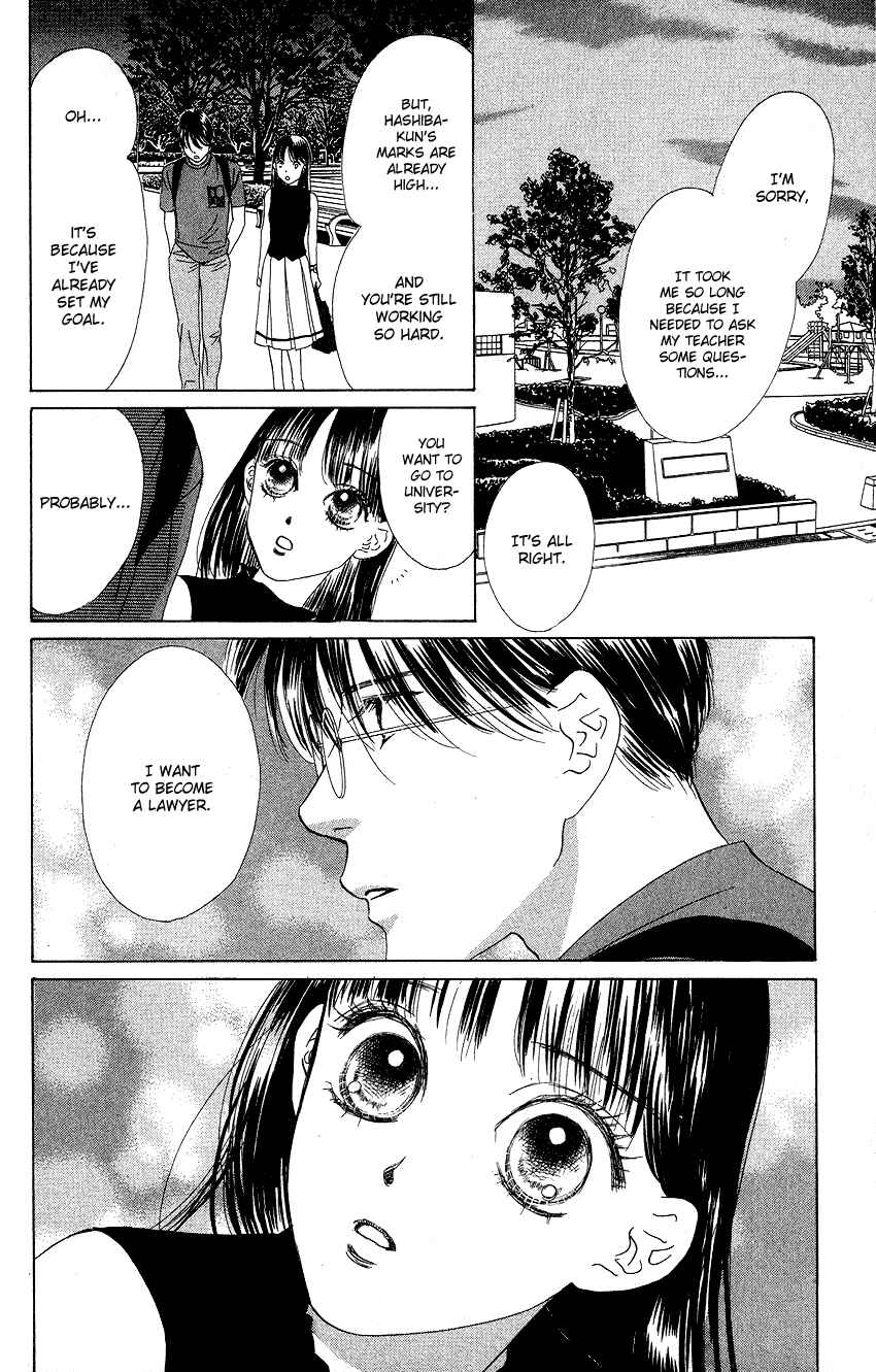 Page 14 Chapter 22 Eden no Hana