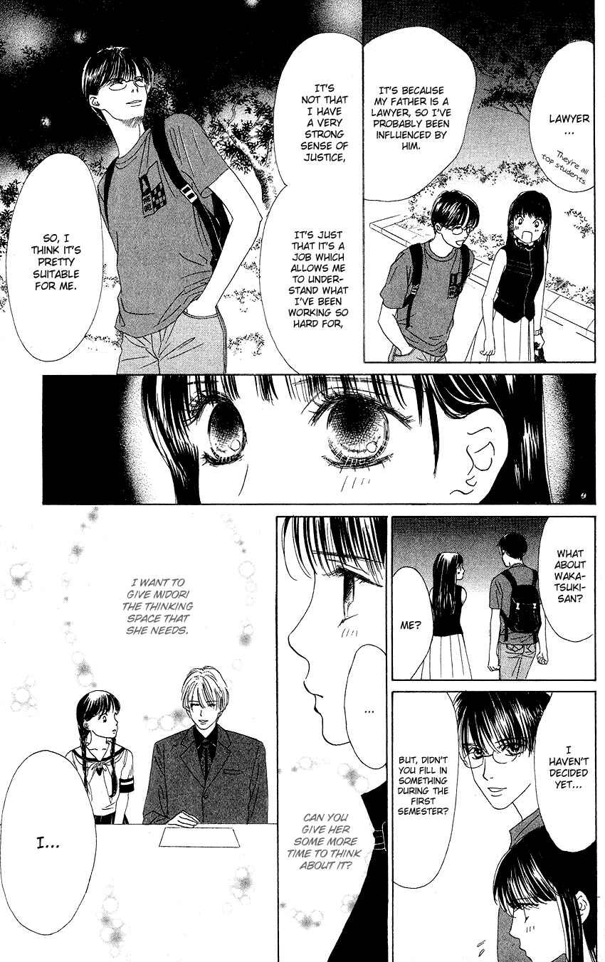 Page 15 Chapter 22 Eden no Hana
