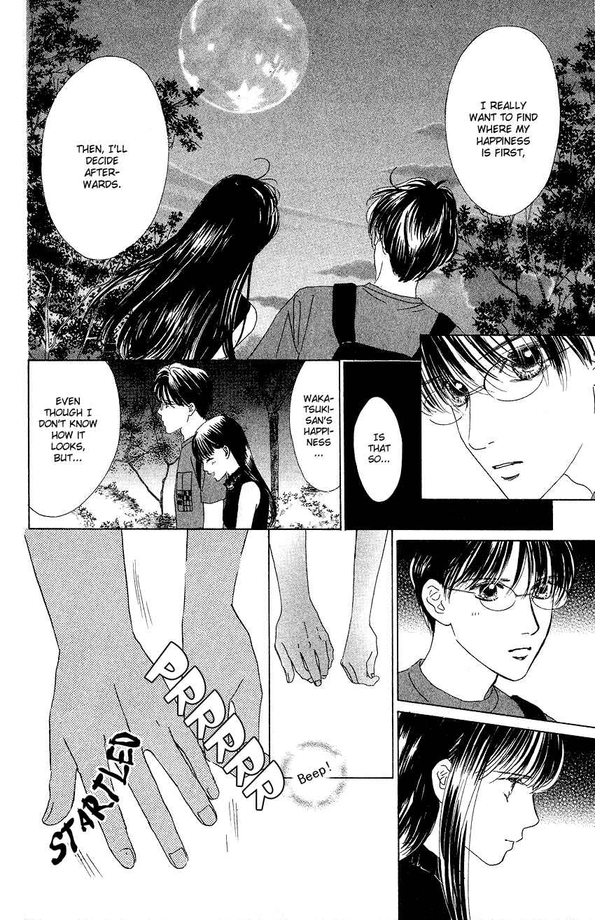 Page 16 Chapter 22 Eden no Hana